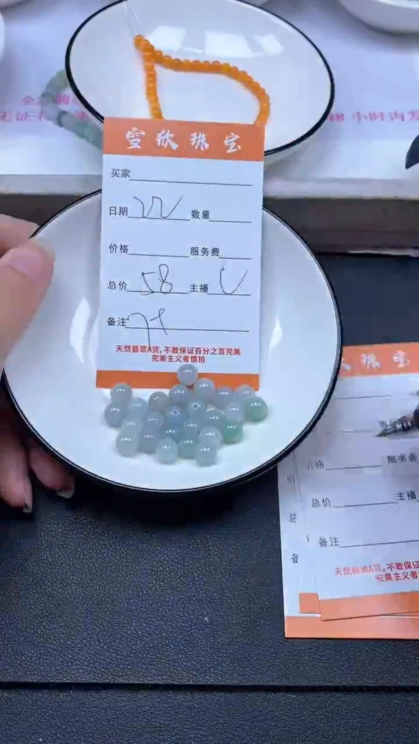 颈饰未镶嵌翡翠雪欣散珠定制diy