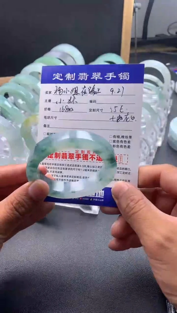 未镶嵌贵妃定制翡翠杨****上杨小姐