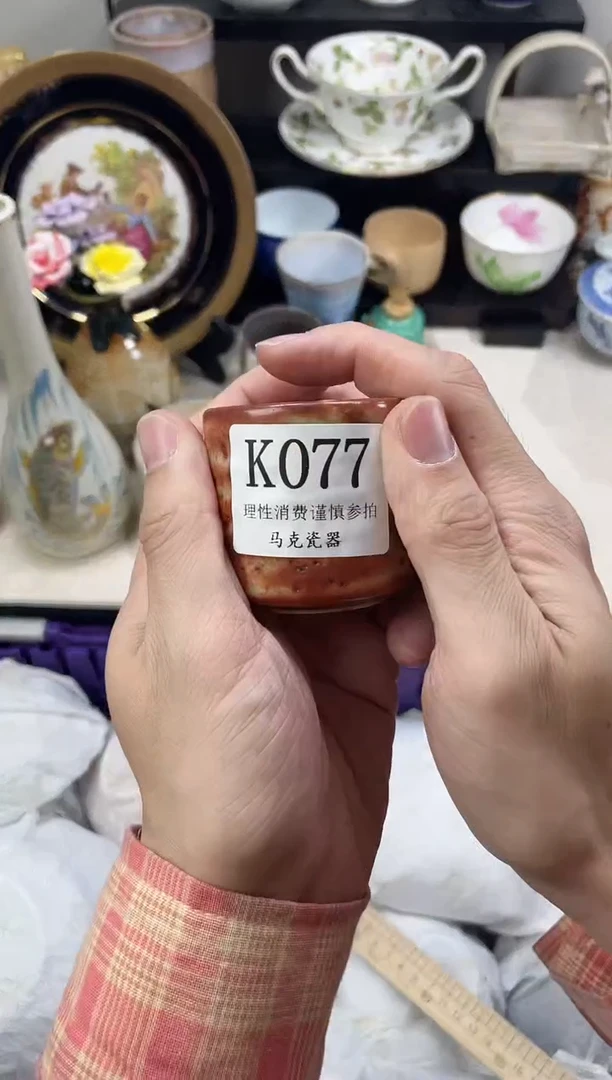 瓷片泰**润                K077