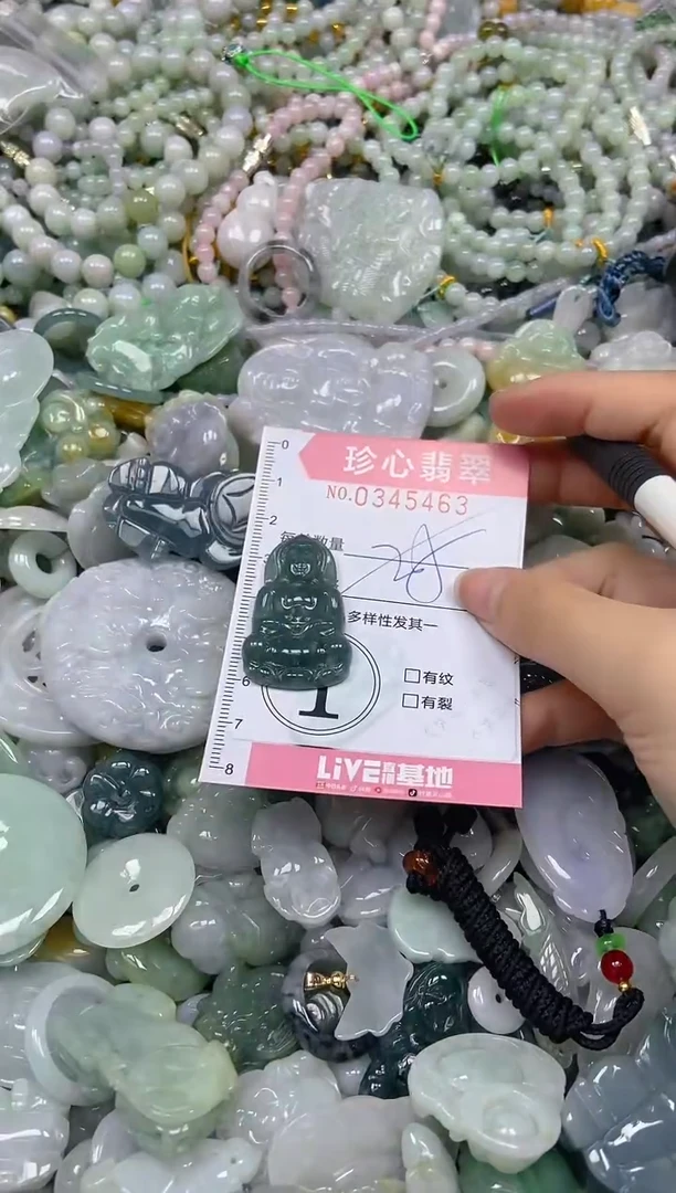 颈饰未镶嵌翡翠闪购0345463