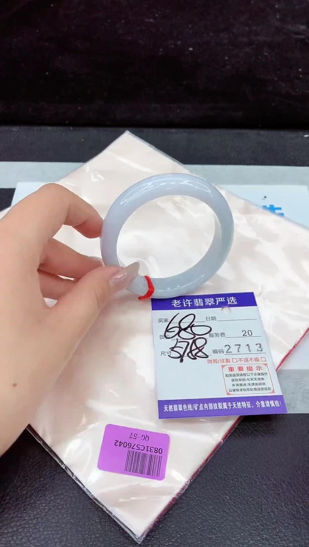 未镶嵌手镯翡翠11