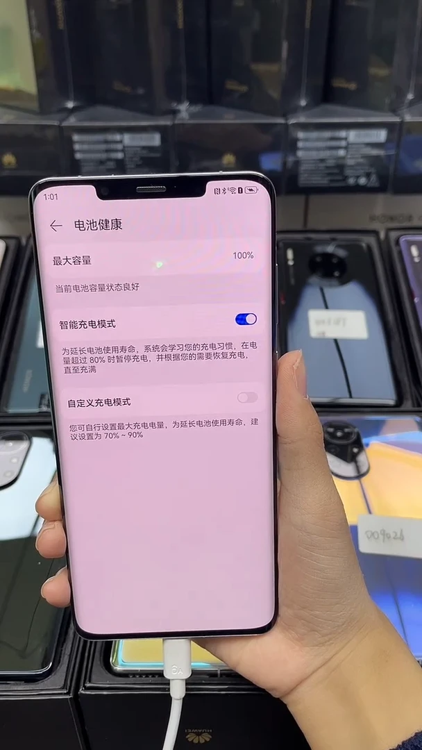 准新品阿*Nova 8 pro