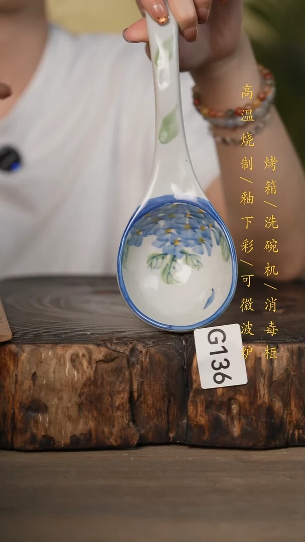 瓷片景德镇高温釉下彩可微波烤箱洗碗机136