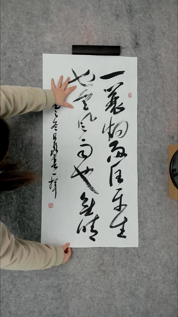 书法吕老师书法作品