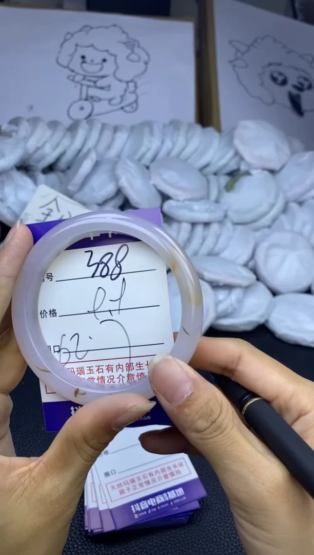 玛瑙/玉髓手镯未镶嵌388