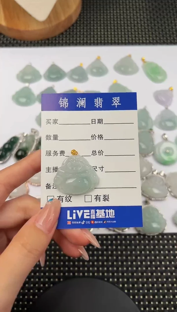 颈饰18K金镶嵌翡翠晓*佛公