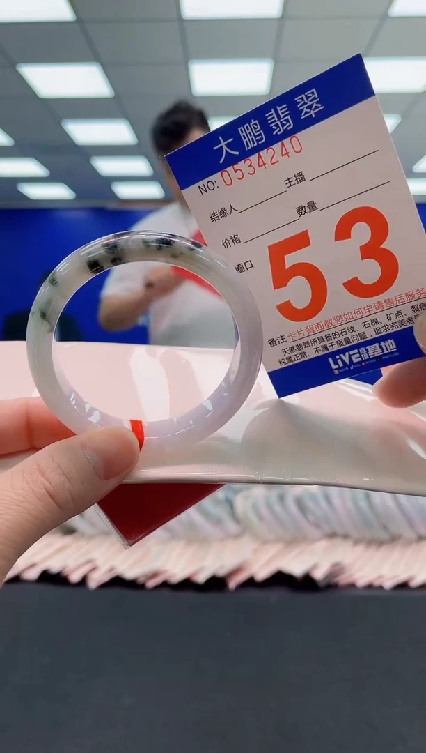 未镶嵌手镯翡翠AAAAAAAAAA