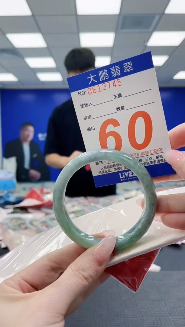 未镶嵌手镯翡翠AAAAAAAAAAAAAAAAAAAA