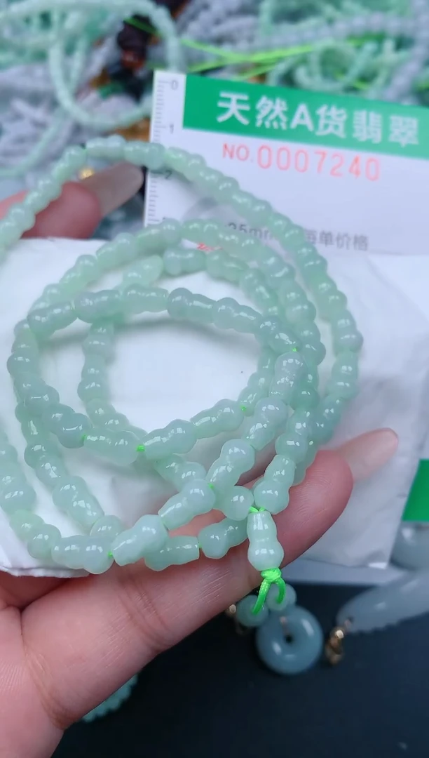 颈饰未镶嵌翡翠.0007240