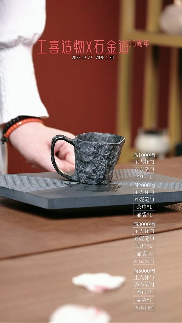 自然随形的手把杯