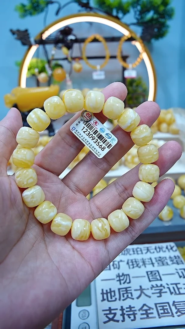 手串蜜蜡未镶嵌亚*11.75