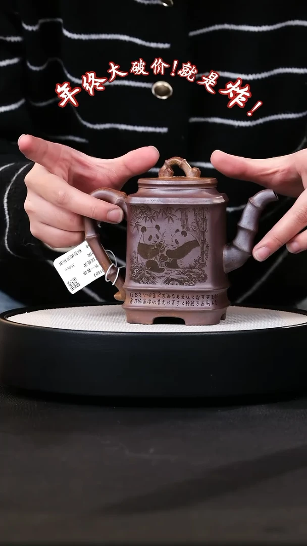 【闪购商品】紫砂茶壶紫砂茶壶10