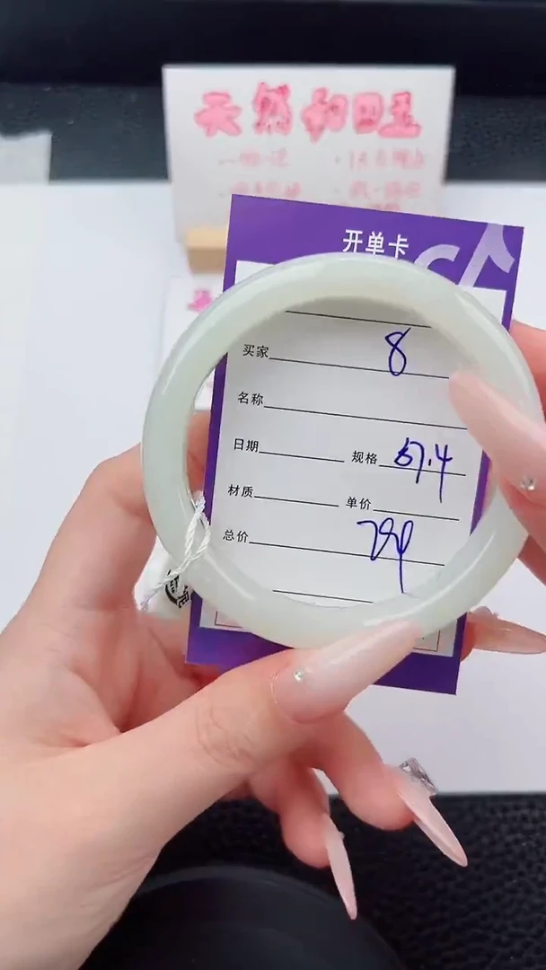 未镶嵌手镯和田玉7碎玉微色差T