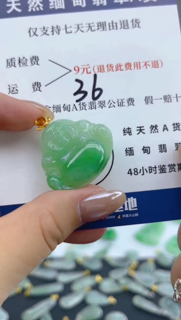 颈饰18K金镶嵌翡翠天然A货翡翠