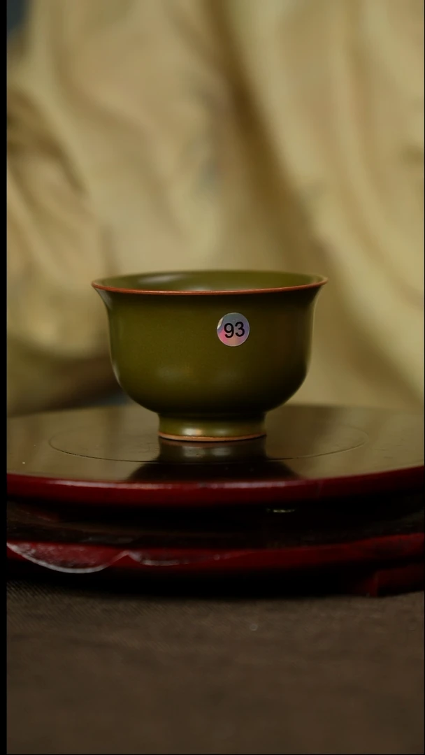柴烧 黄金釉 小压手杯 大师亲签底款