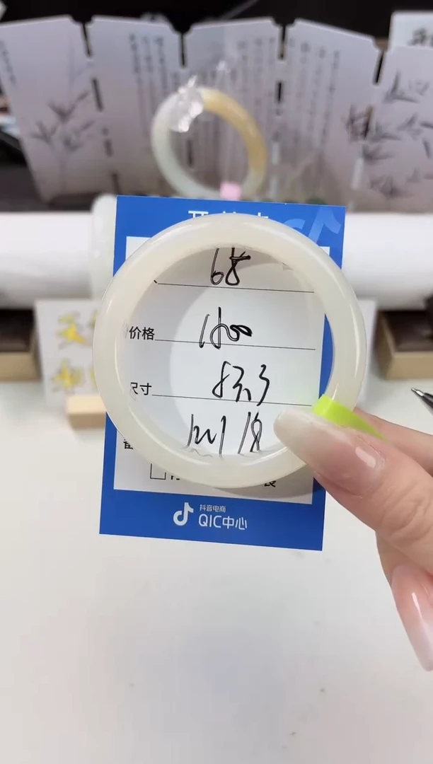 未镶嵌手镯和田玉65冰粉