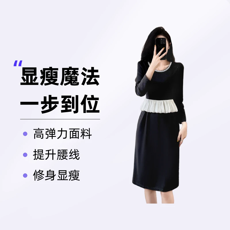 时尚洋气修身显瘦大码女装胖mm胖妹妹阔太太长袖连衣裙春秋季新款