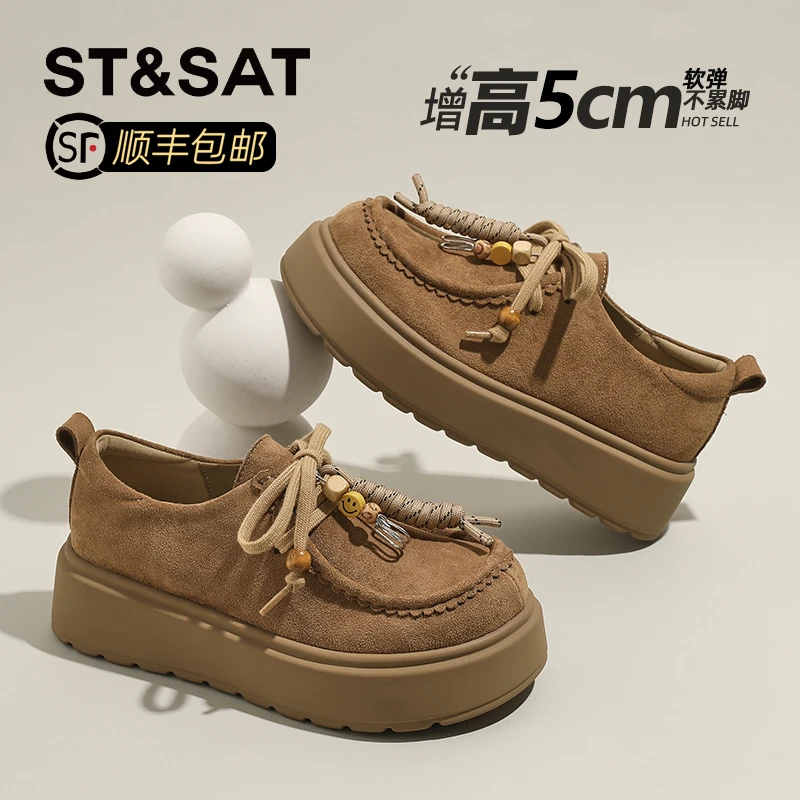 星期六厚底单鞋女款2025秋季新款复古休闲学生百搭软底舒适勃肯鞋