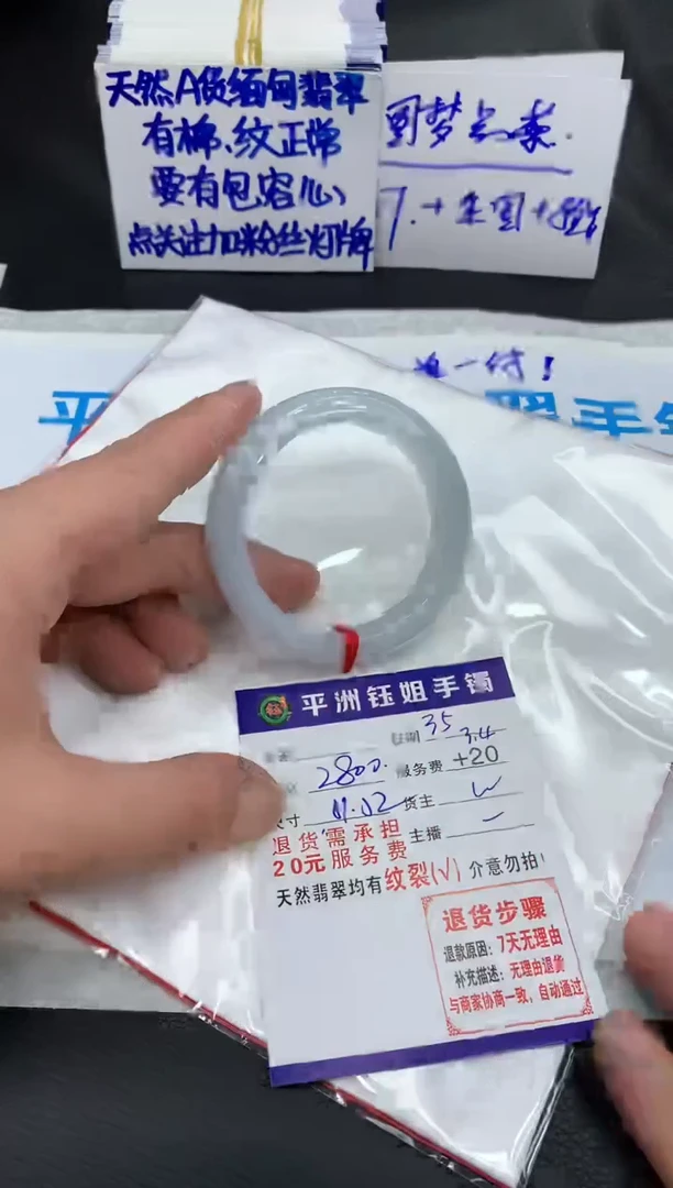 【闪购商品】翡翠手镯未镶嵌11111111111111