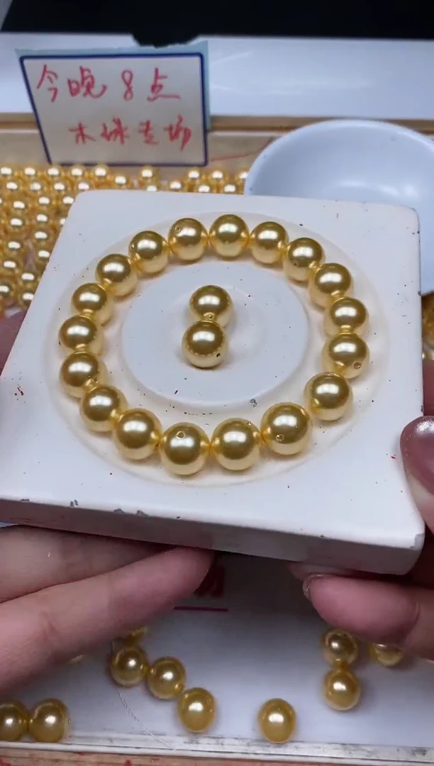 未镶嵌拼合珍珠（马贝珠）散珠A1071 金贝珠10mm20个14元