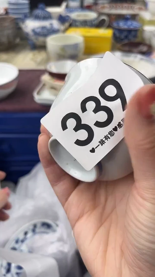 瓷片苹***果339