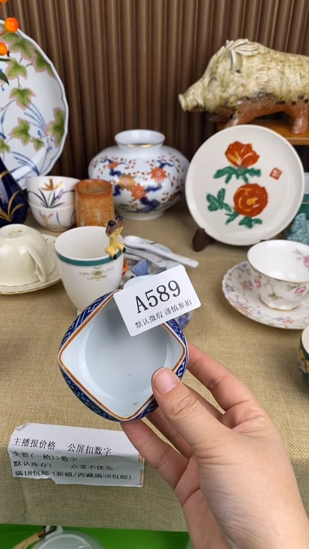 瓷片鹿*鸣A 589 瓷片  一物一拍