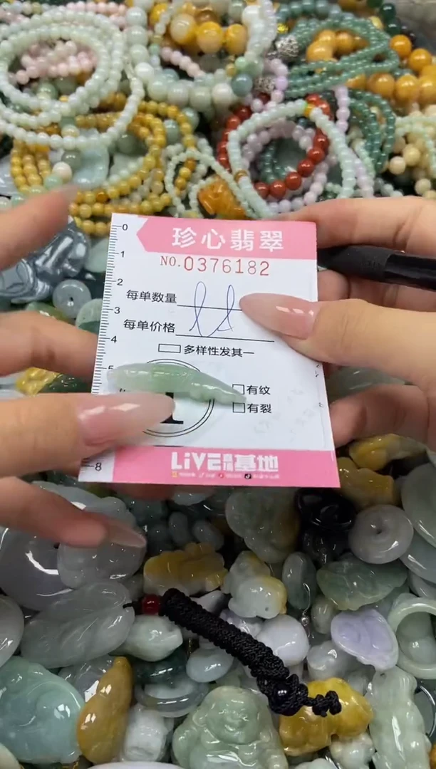 颈饰未镶嵌翡翠闪购0376182