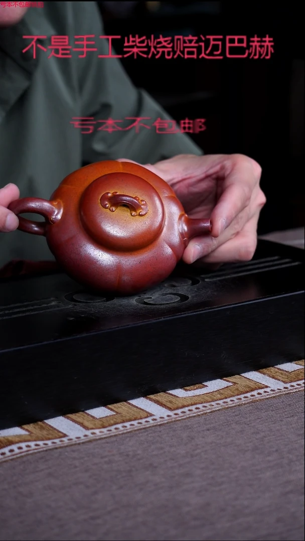 茶壶紫砂宜兴紫砂原矿壶