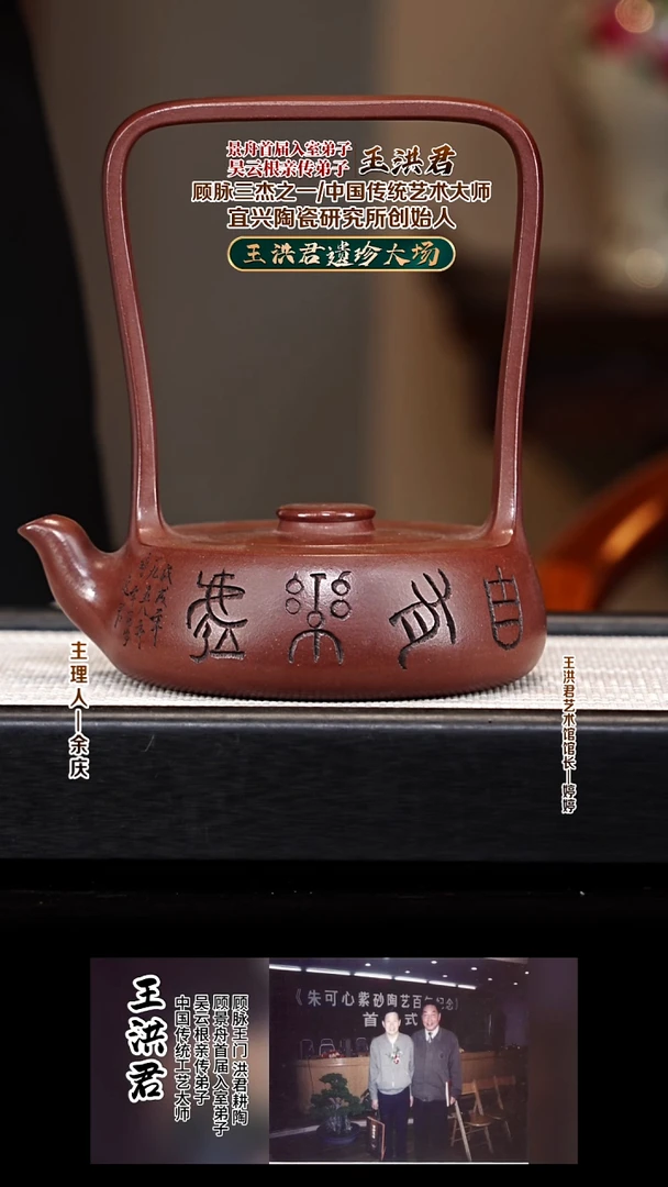 茶壶紫砂WHJ65此乐提梁套组 底槽清 430cc