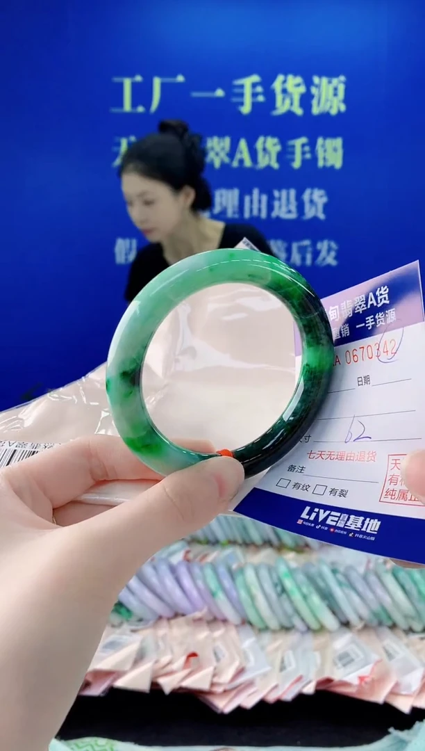 未镶嵌手镯翡翠42