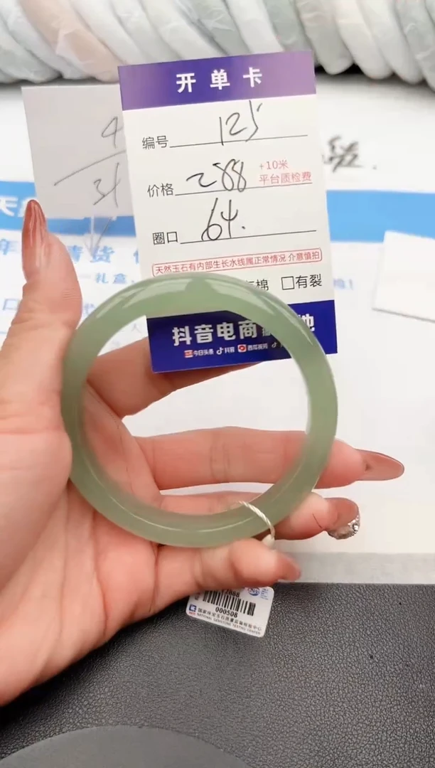 【闪购商品】石英质玉手镯未镶嵌z125-DA64