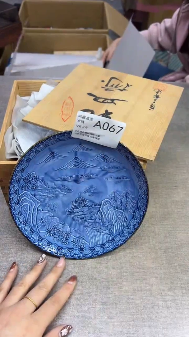 盘067盘子盘子盘子