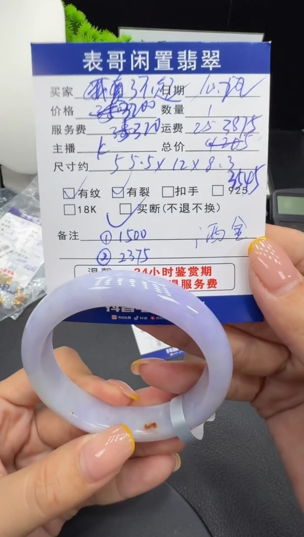 未镶嵌手镯翡翠我***起翡翠手镯