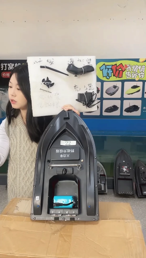 二手打窝船 7.4V标准版 配12000毫安电池 送船包 编号22