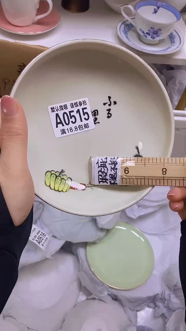 【闪购商品】其他特价瓷片】默认微瑕