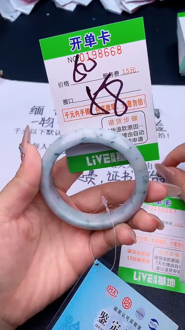 未镶嵌手镯翡翠68天然缅甸A货