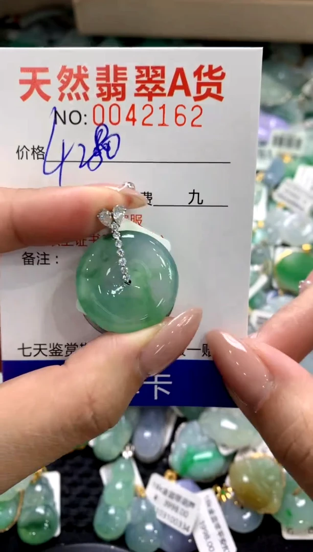 颈饰18K金镶嵌翡翠11111111