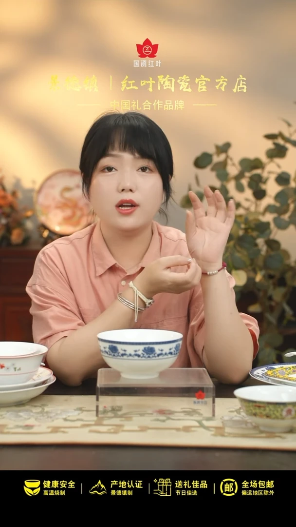6头清芙蓉6寸面碗套组