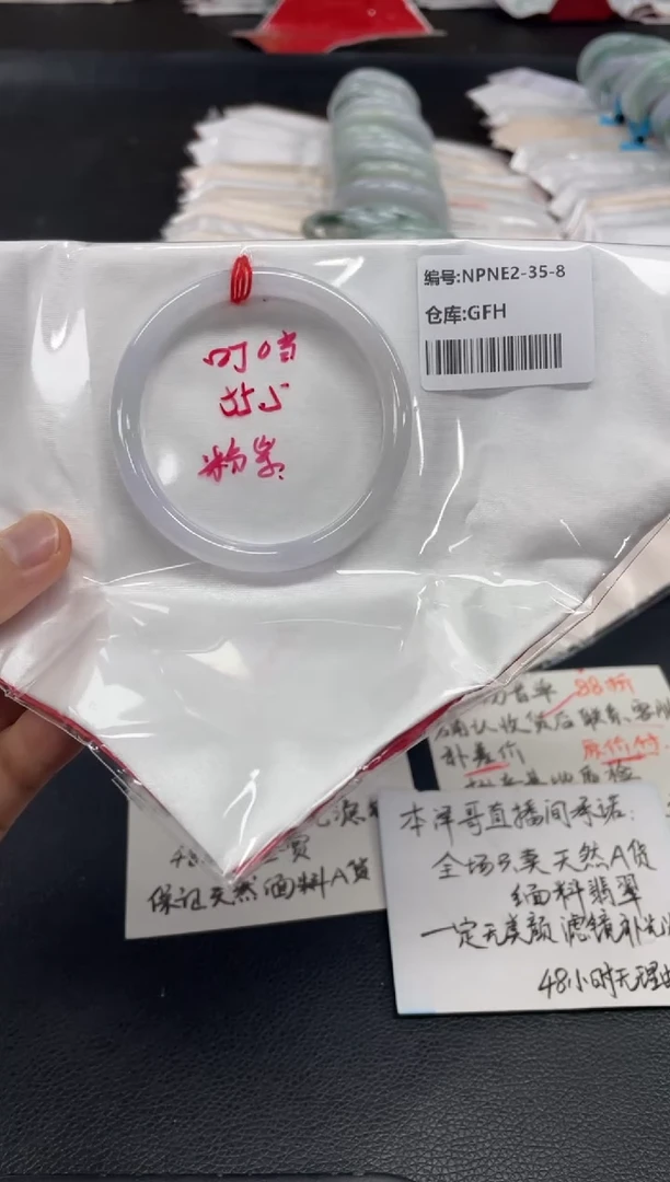 未镶嵌手镯翡翠翡翠手镯