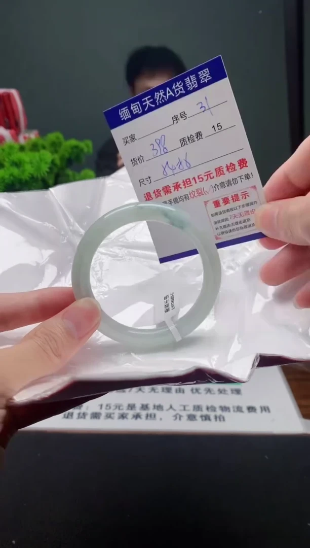 翡翠手镯未镶嵌31缅甸天然A货翡翠需包容瑕疵，介意慎拍