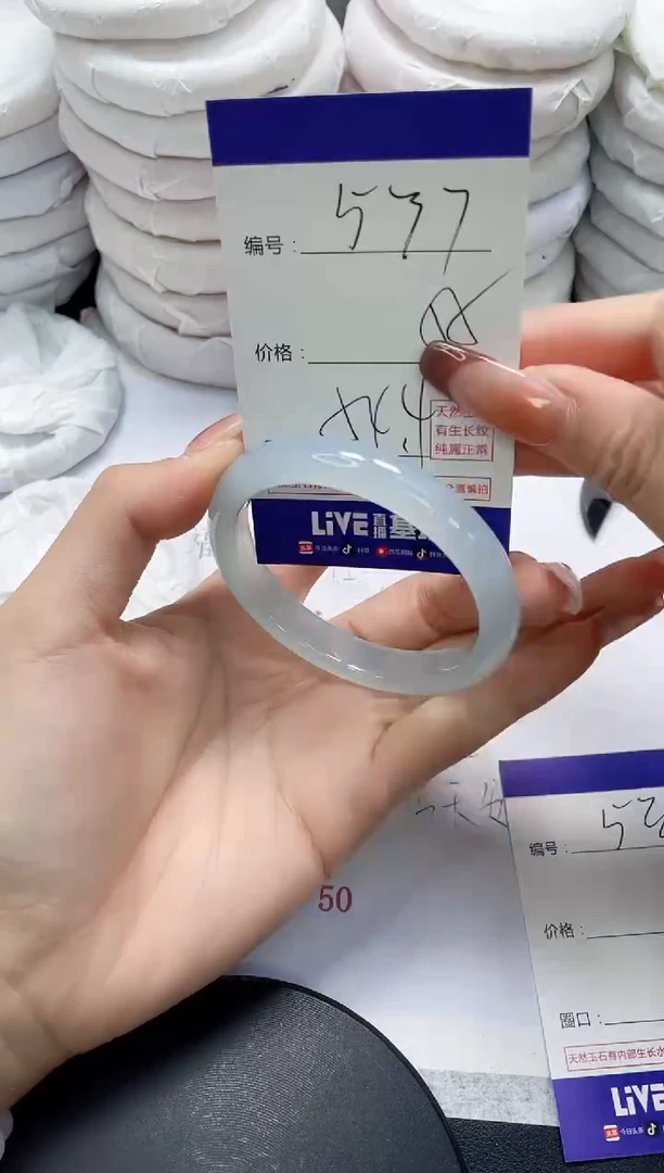 未镶嵌手镯玛瑙/玉髓537