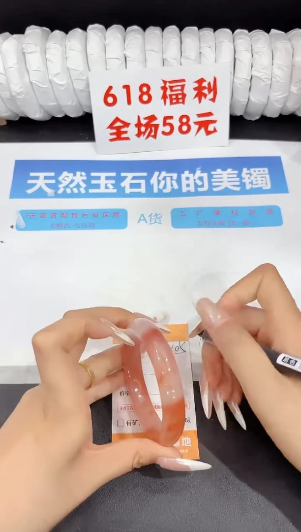 石英质玉手镯未镶嵌405-56.2