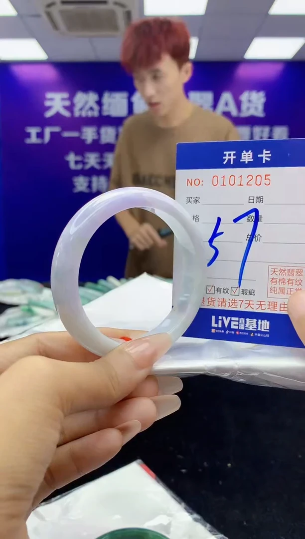 未镶嵌手镯翡翠AAAAAAAAAAAA