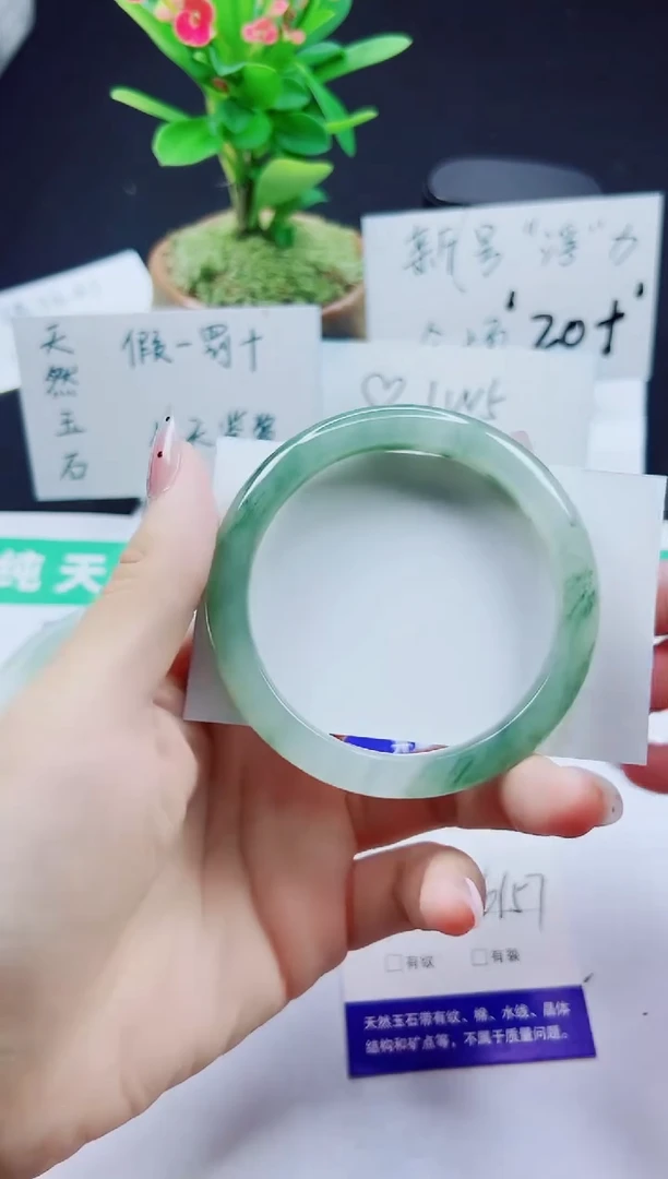 未镶嵌手镯石英质玉214-55/56/57