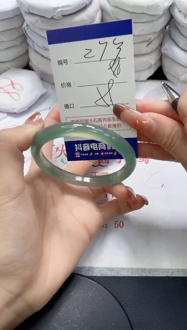 未镶嵌手镯玛瑙/玉髓273