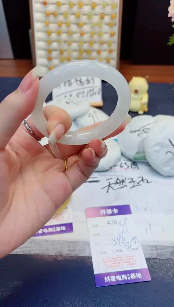 未镶嵌手镯石英质玉470-天山翠-圈口54