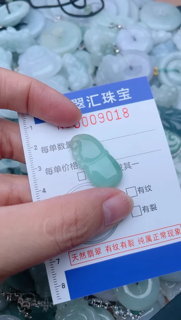 翡翠未镶嵌颈饰9018......
