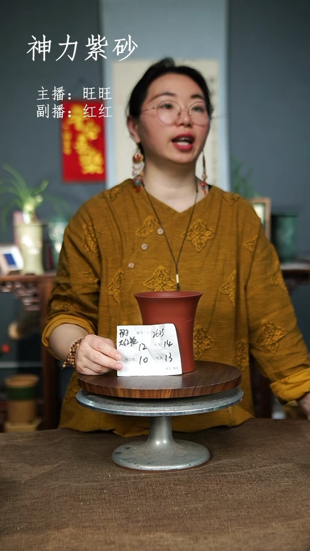 【闪购商品】紫砂花盆2625+瑕紫砂花盆&