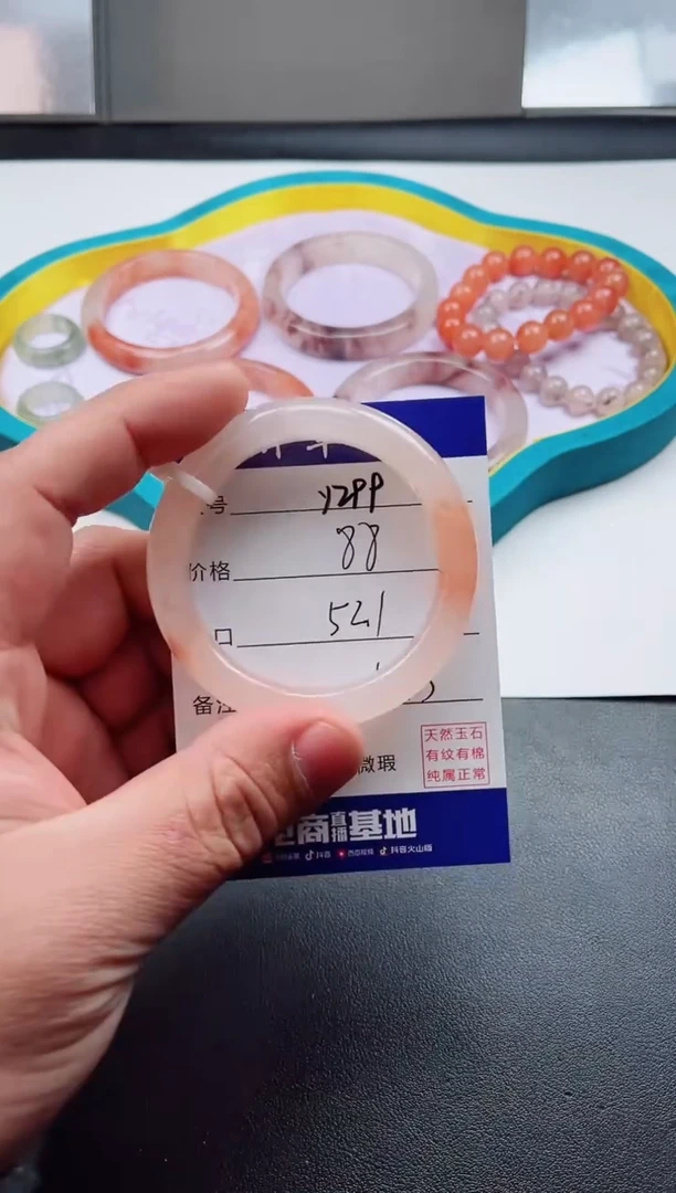 未镶嵌手镯石英质玉Y299-58.1