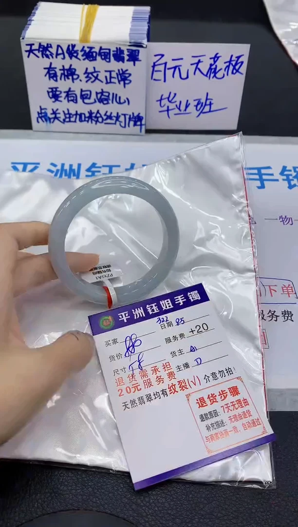 翡翠手镯未镶嵌111111111